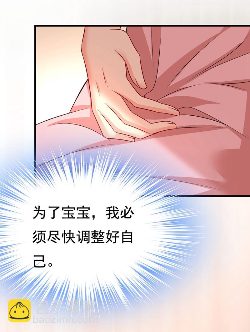 宫欧没给你钱？！67