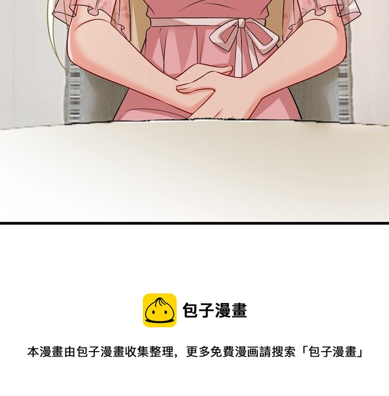 宫欧没给你钱？！70