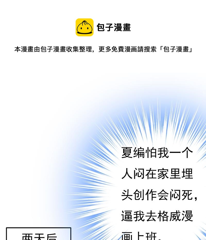 夏编，谢谢你0
