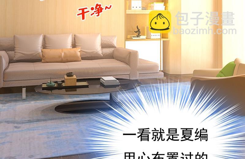 夏编，谢谢你12