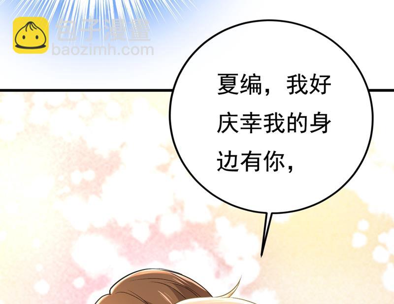 夏编，谢谢你14