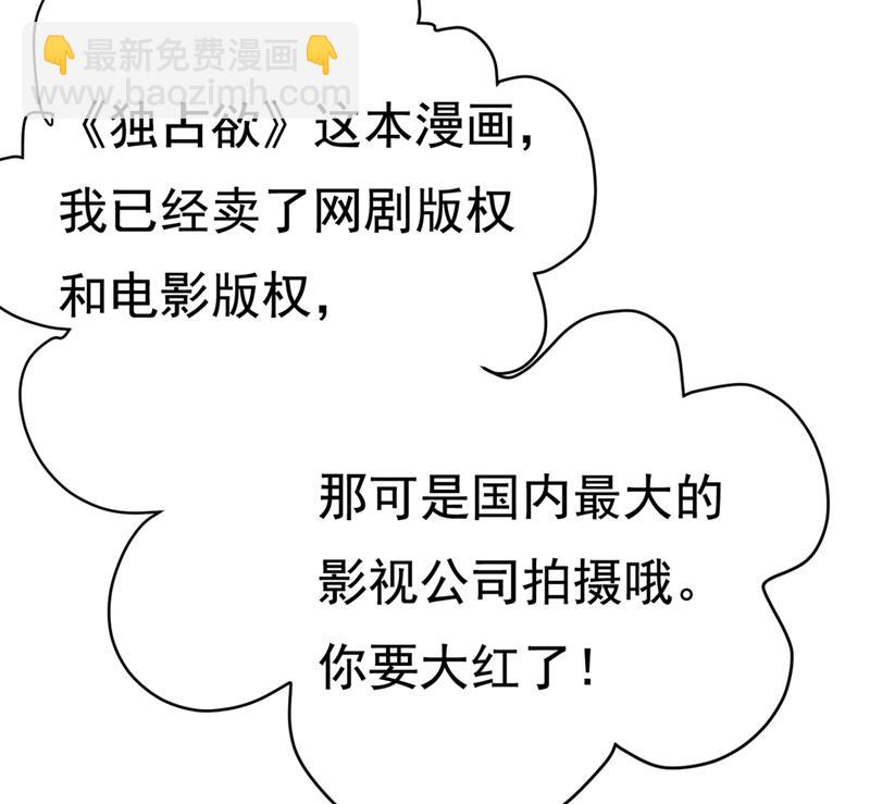 夏编，谢谢你20