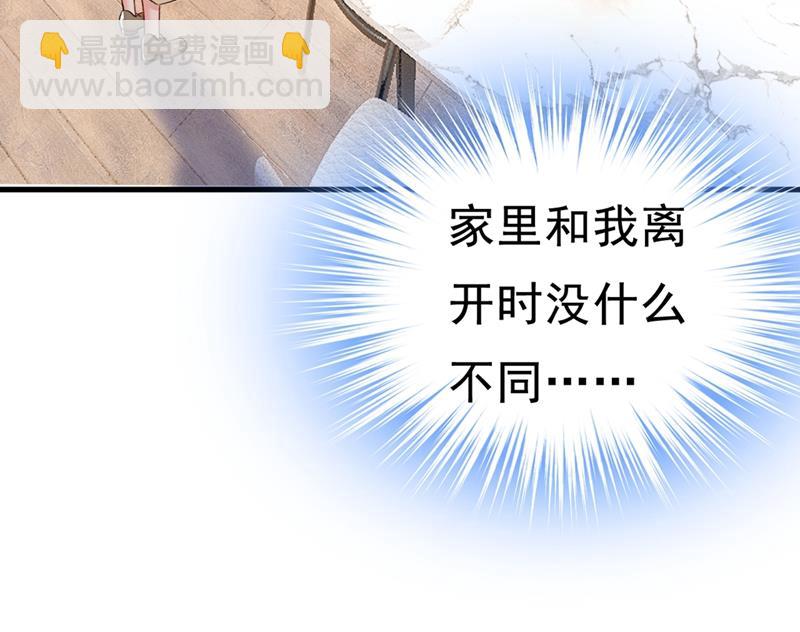 夏编，谢谢你74