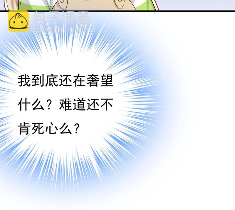 夏编，谢谢你80