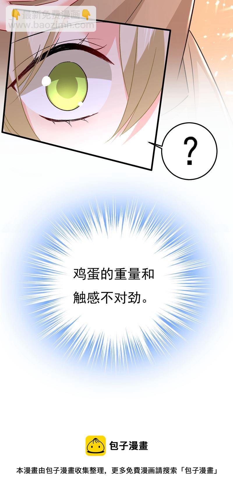夏编，谢谢你87