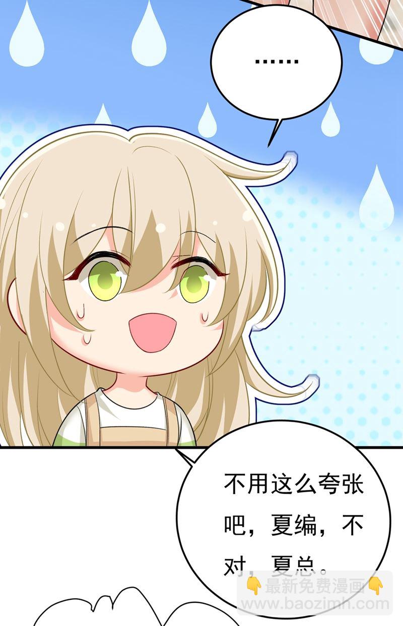 夏编，谢谢你9