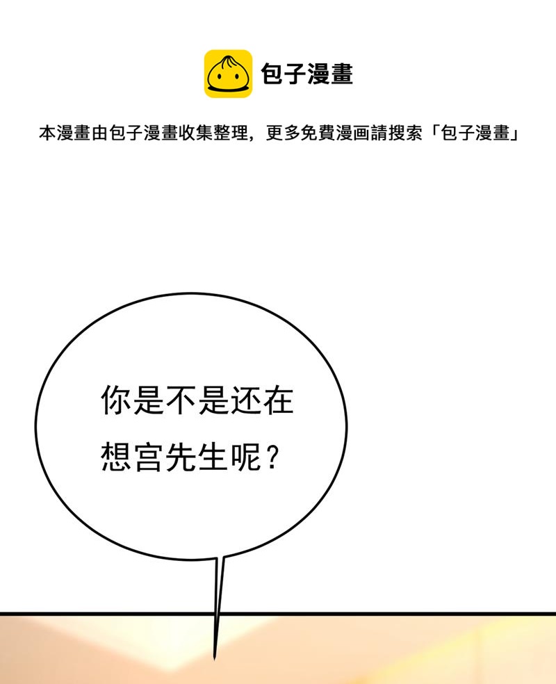 我怀了双胞胎？！0