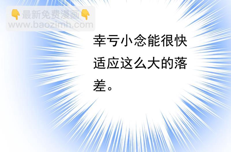 我怀了双胞胎？！10