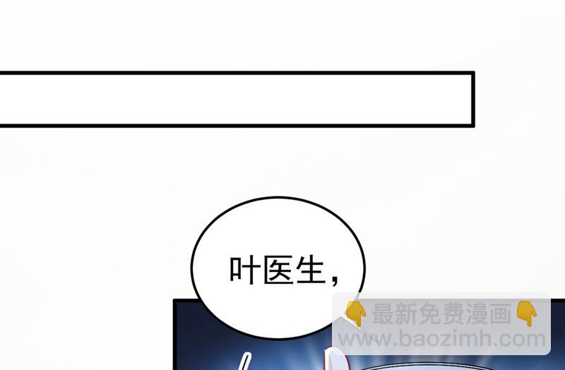 我怀了双胞胎？！12