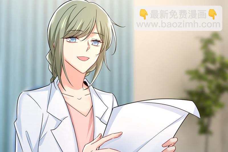 我怀了双胞胎？！17