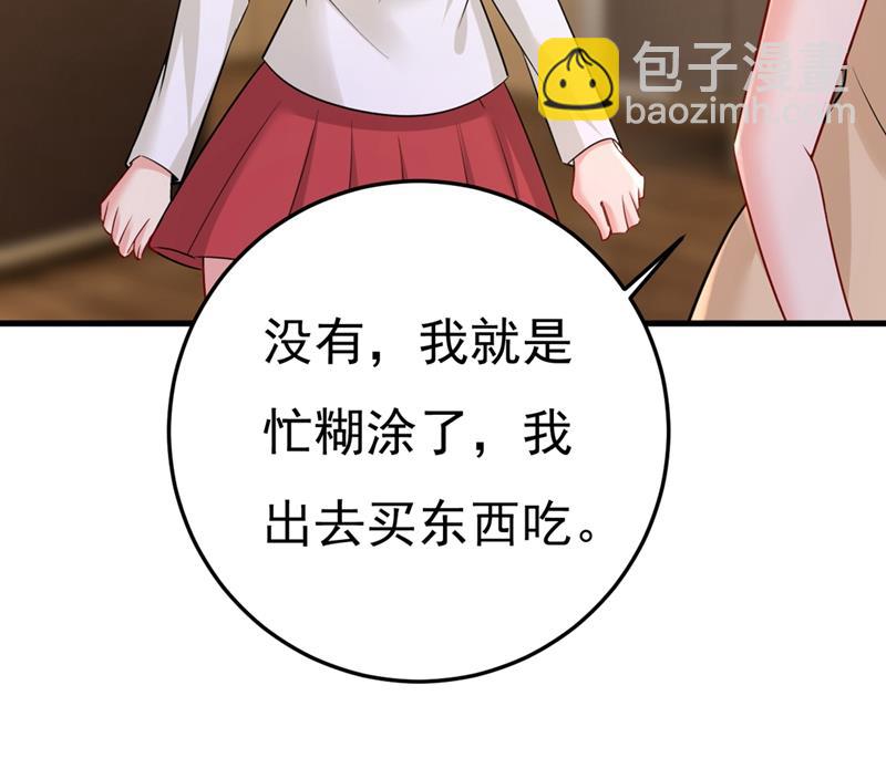 我怀了双胞胎？！2