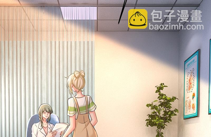 我怀了双胞胎？！21