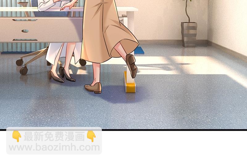 我怀了双胞胎？！22