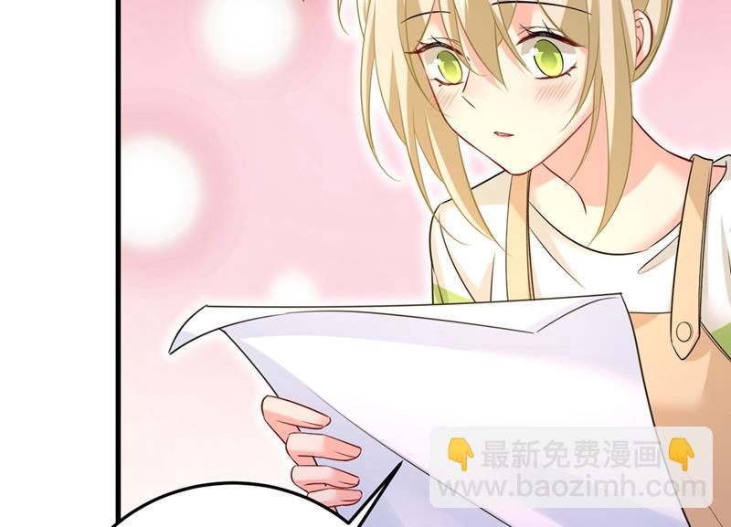 我怀了双胞胎？！27