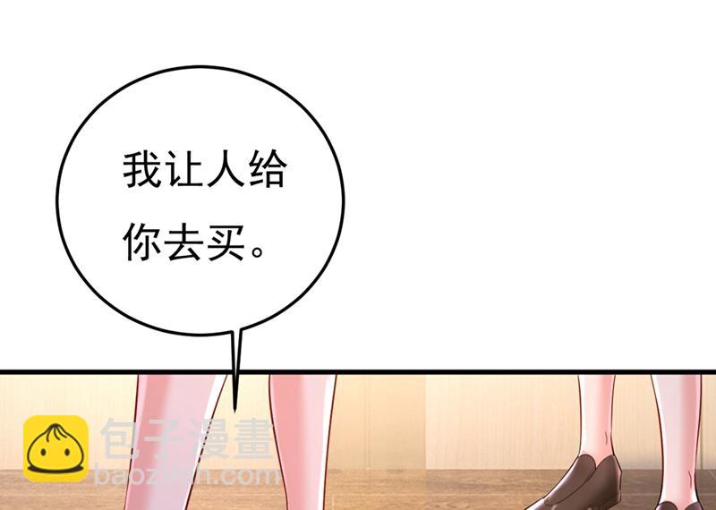 我怀了双胞胎？！3
