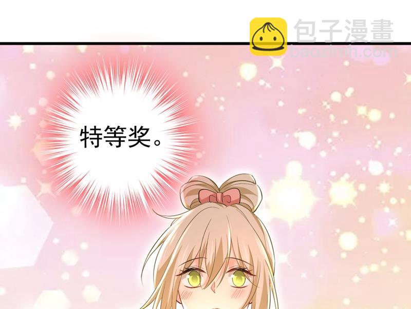 我怀了双胞胎？！30