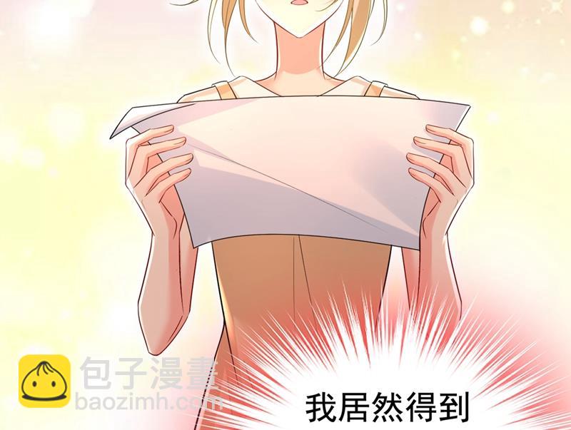 我怀了双胞胎？！31