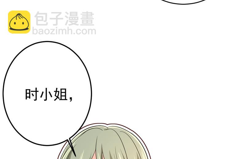 我怀了双胞胎？！36