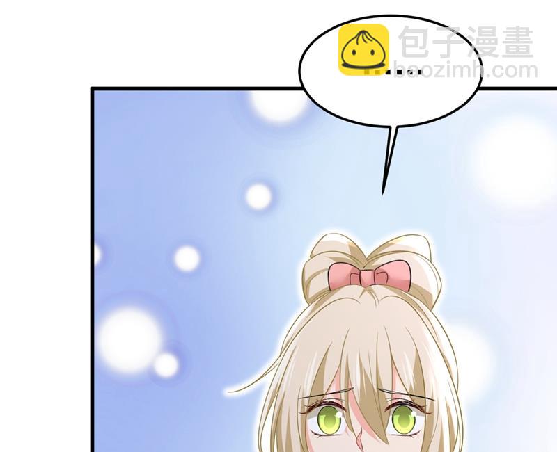 我怀了双胞胎？！39