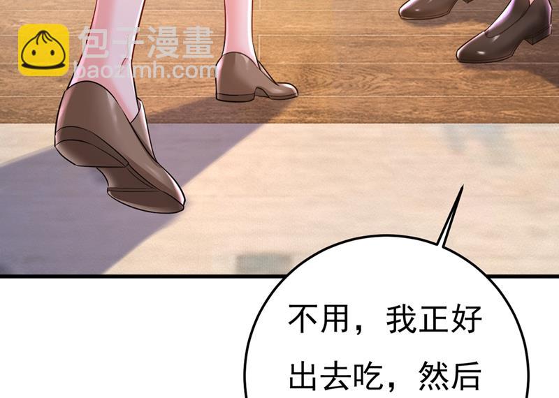 我怀了双胞胎？！4