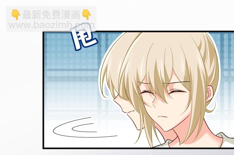 我怀了双胞胎？！57