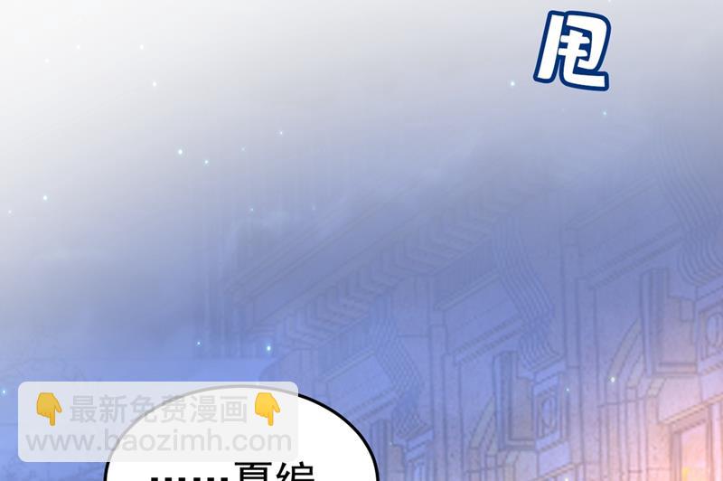 我怀了双胞胎？！58