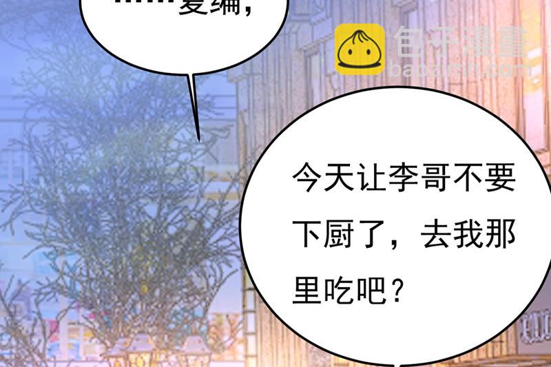 我怀了双胞胎？！59