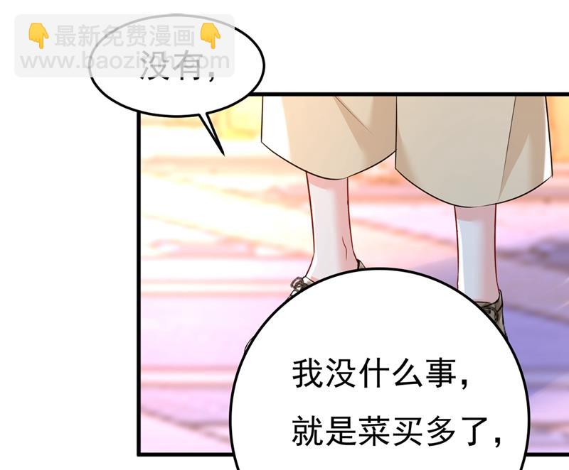 我怀了双胞胎？！68