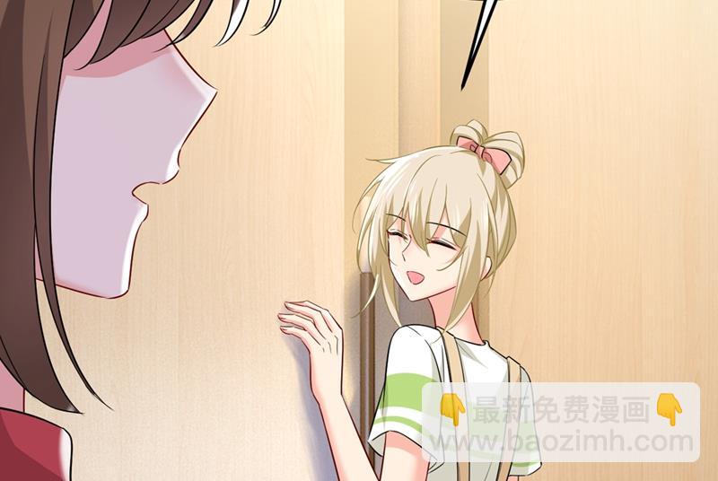 我怀了双胞胎？！7