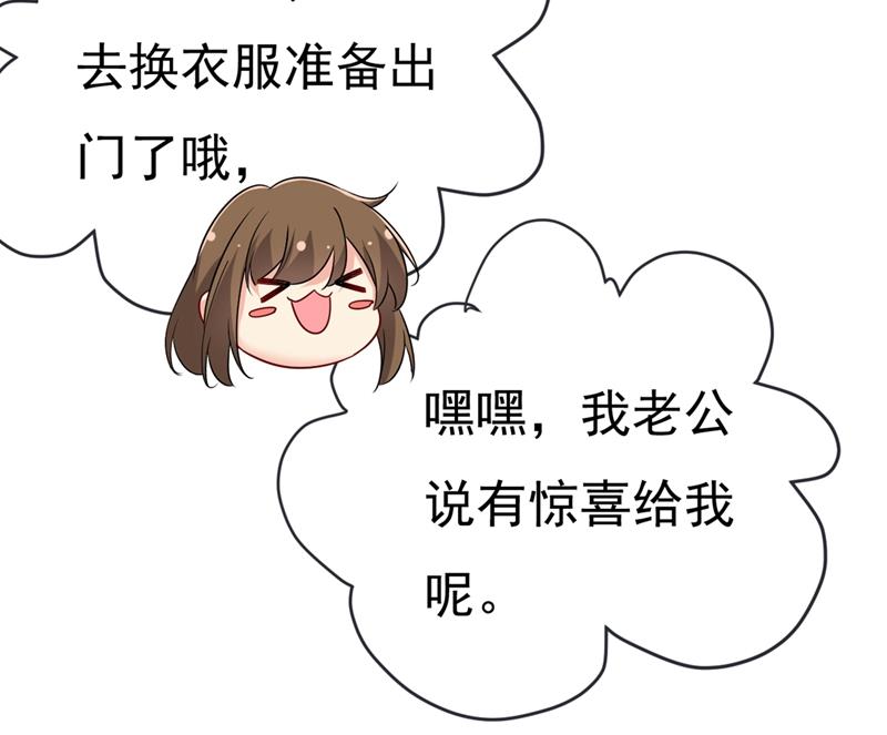 我怀了双胞胎？！70