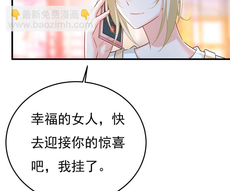 我怀了双胞胎？！72