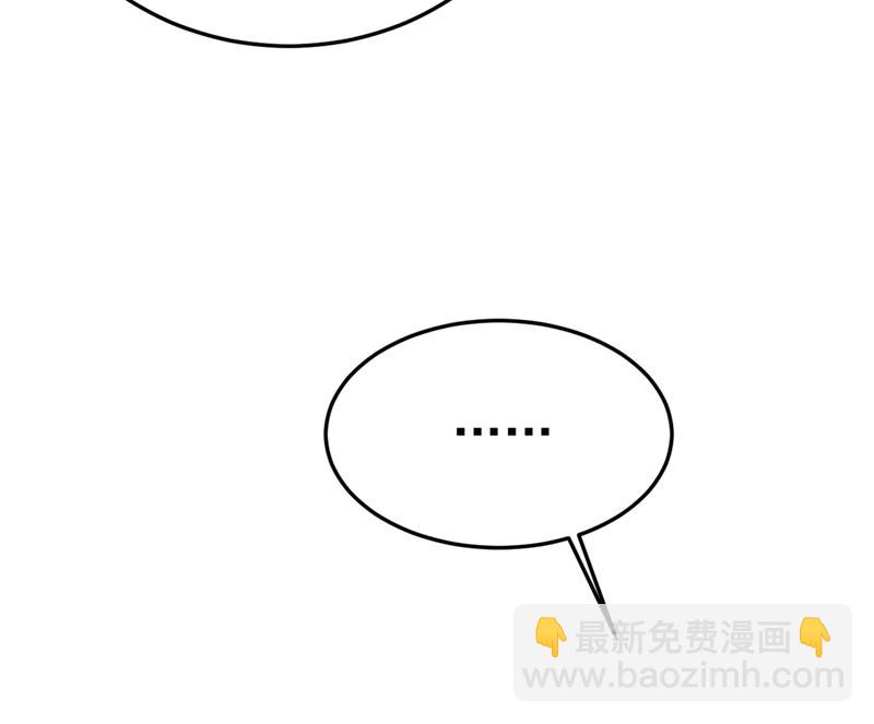 我怀了双胞胎？！73