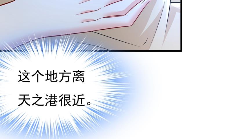 我怀了双胞胎？！78