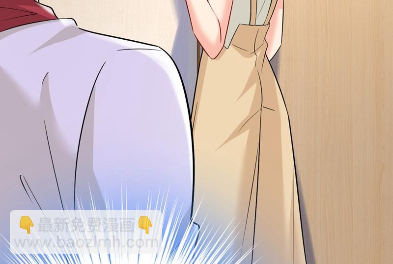 我怀了双胞胎？！8