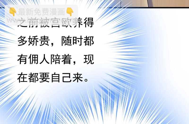 我怀了双胞胎？！9