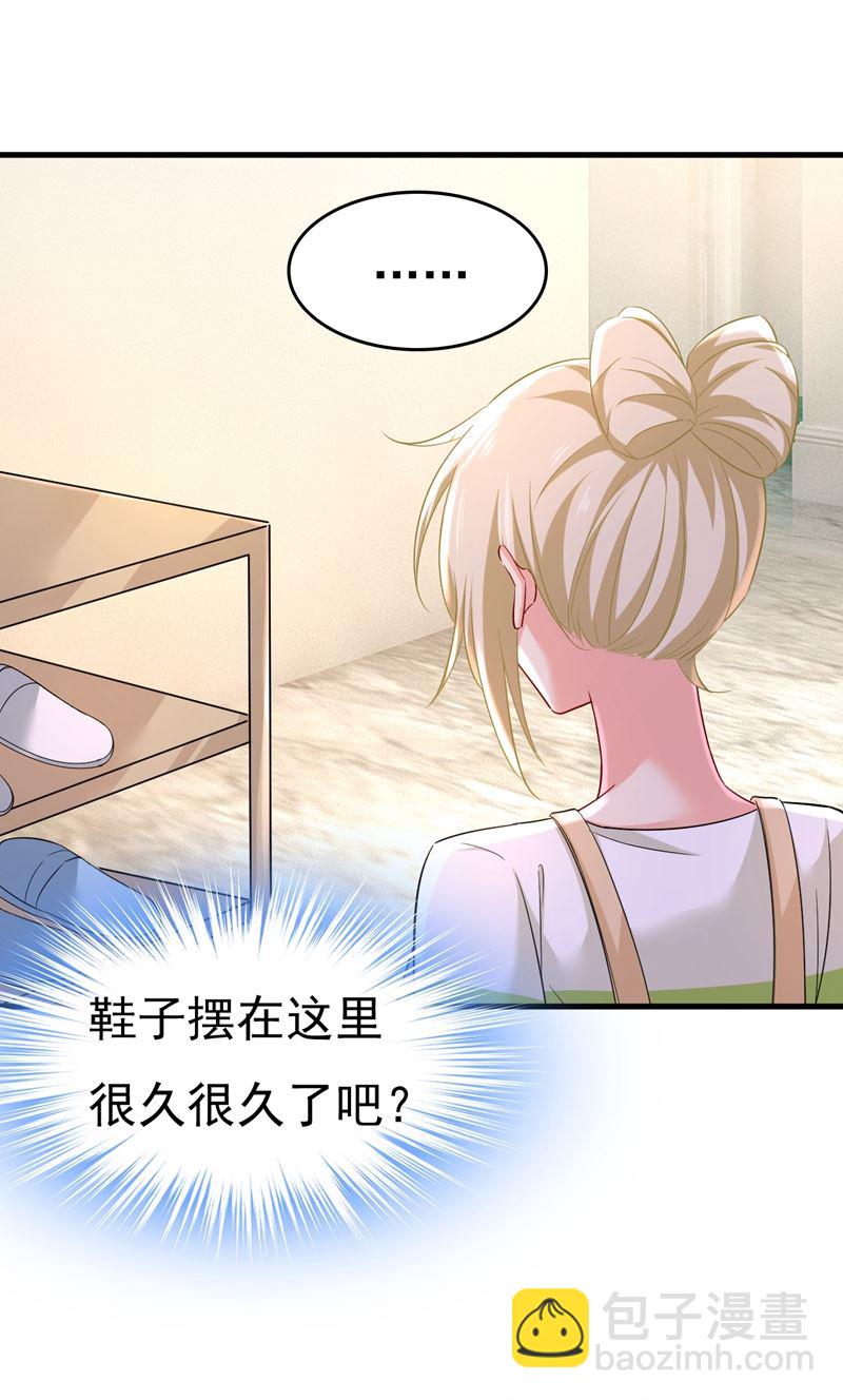 她在，我的胃就好了1