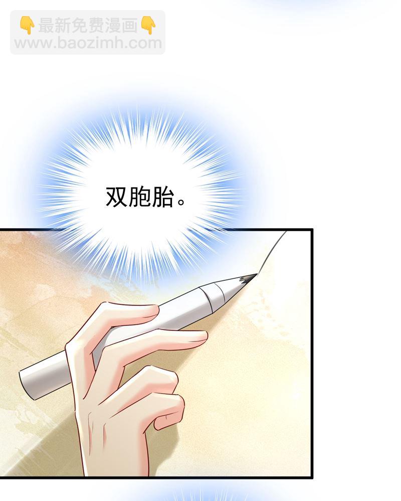 她在，我的胃就好了12