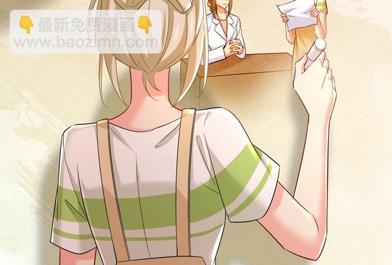 她在，我的胃就好了14
