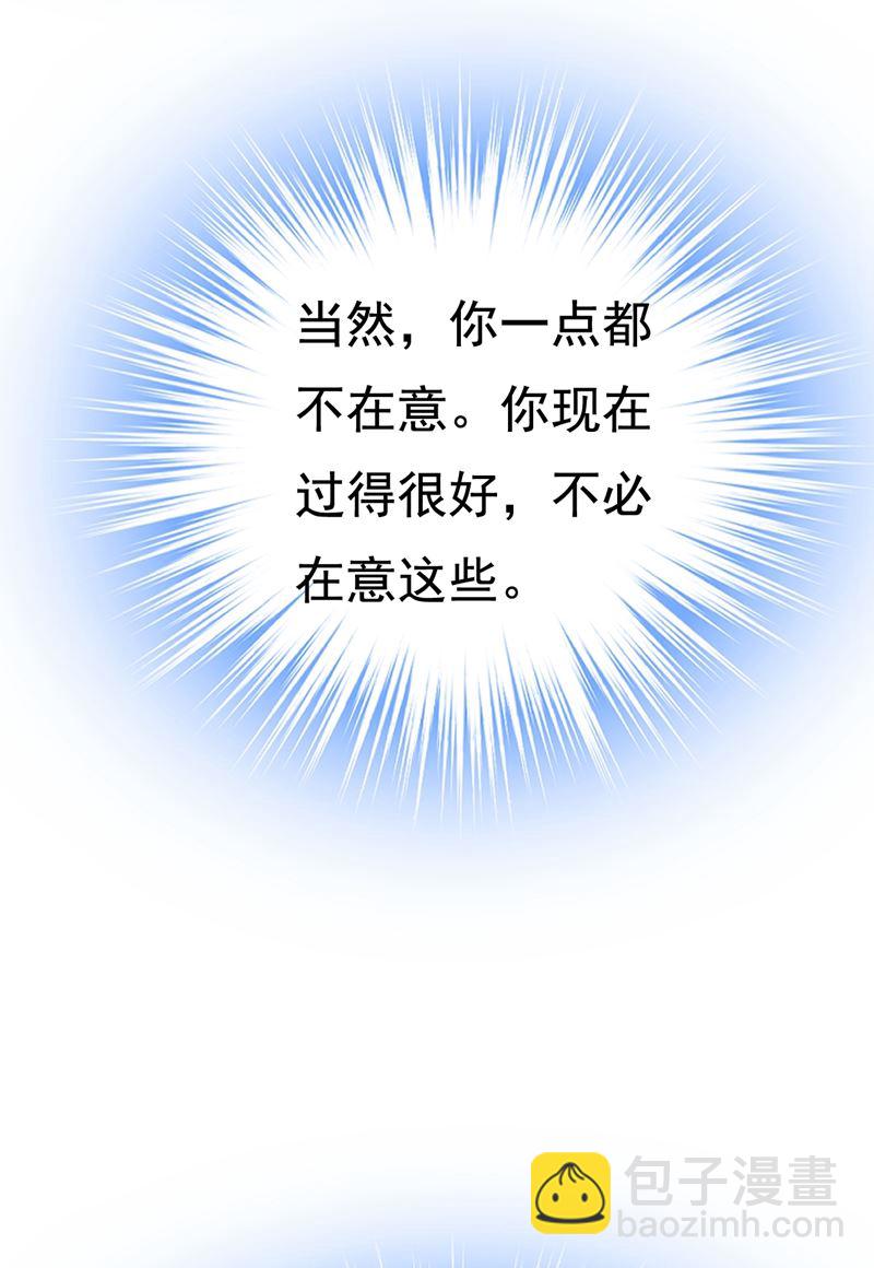 她在，我的胃就好了16