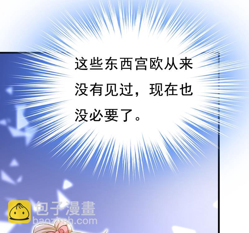 她在，我的胃就好了17