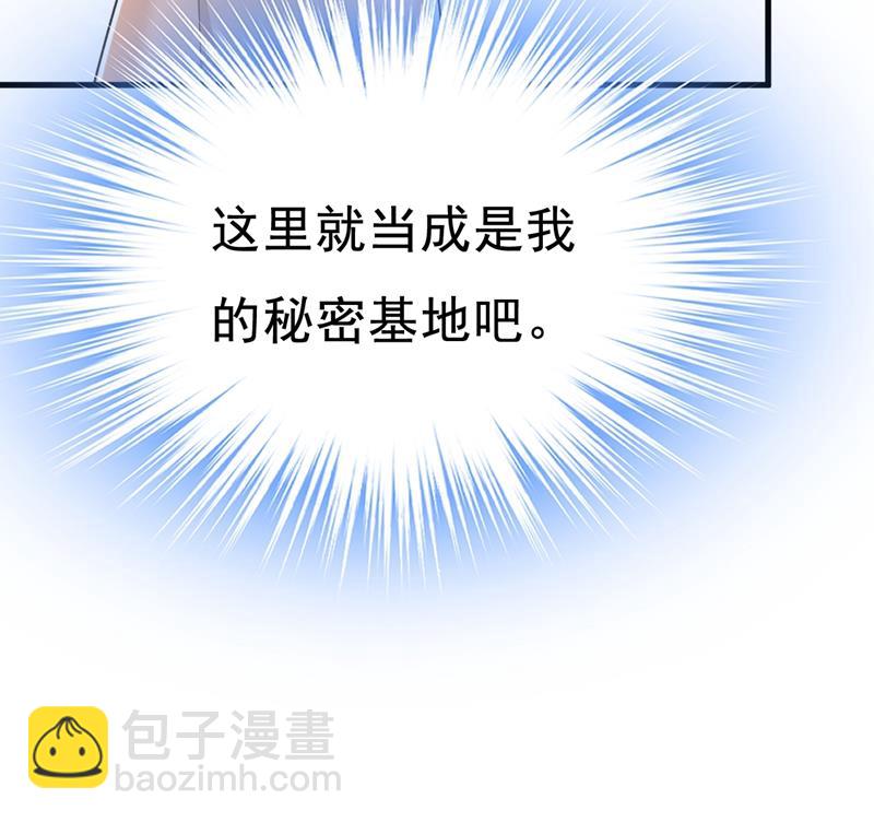 她在，我的胃就好了19