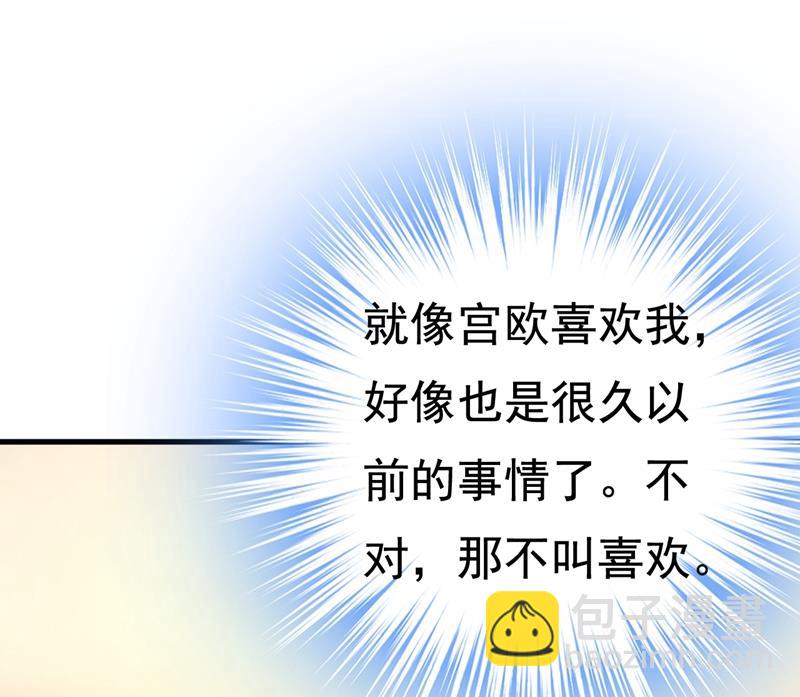 她在，我的胃就好了2