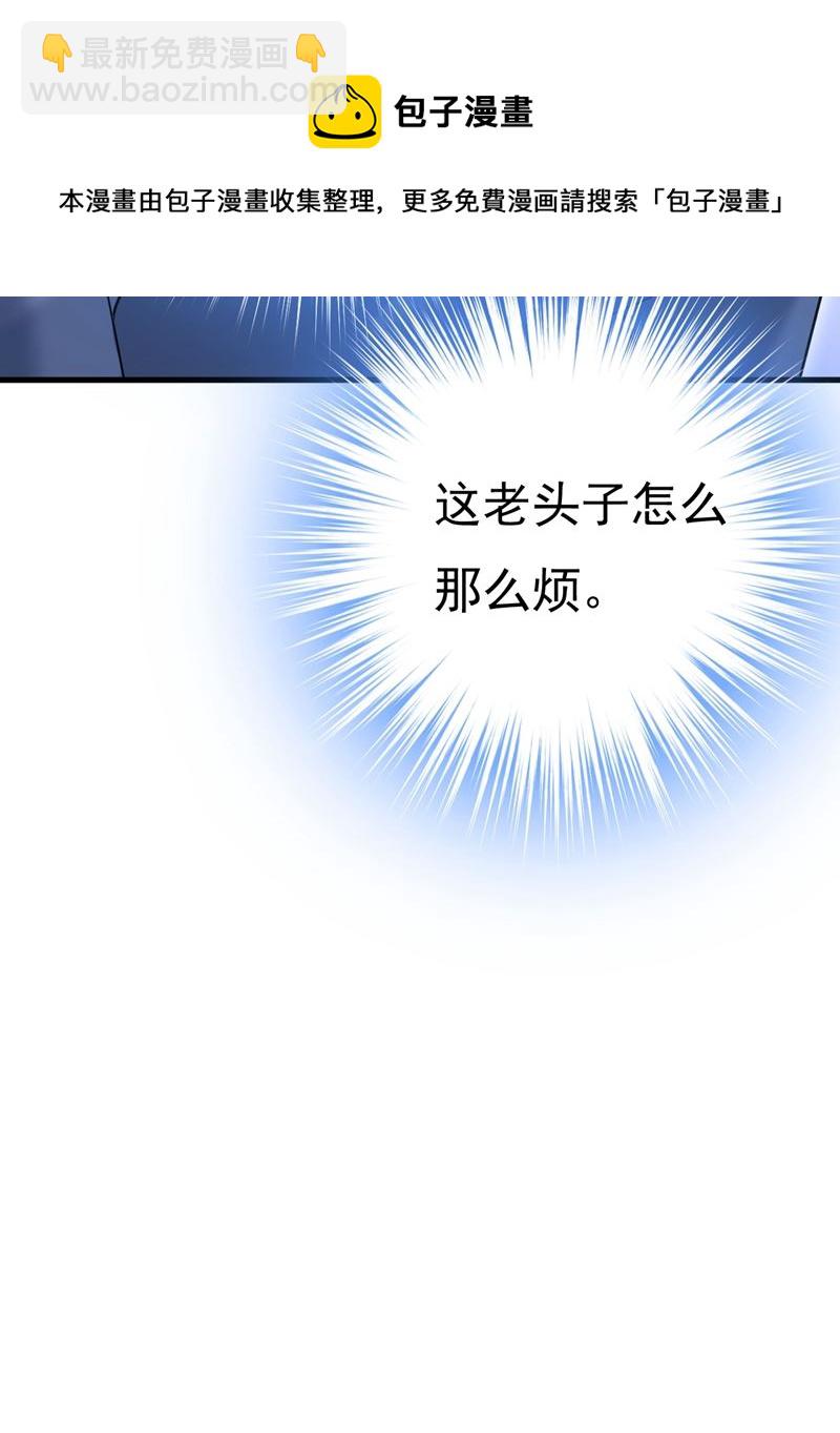 她在，我的胃就好了31