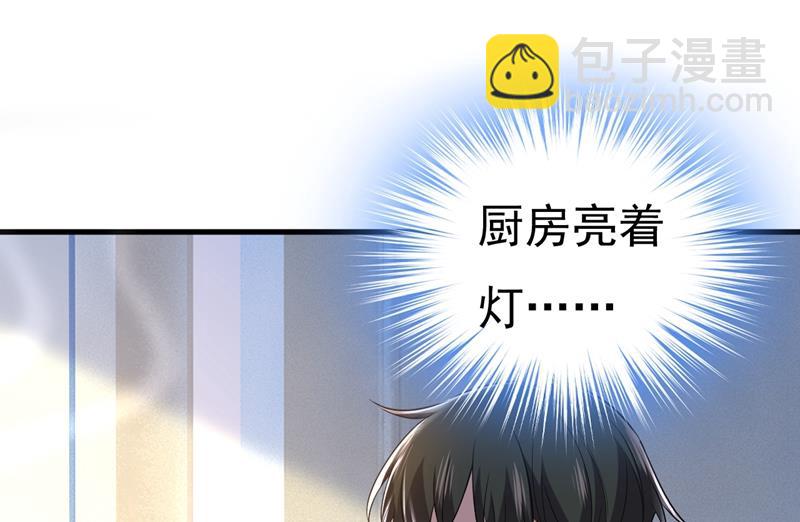 她在，我的胃就好了37