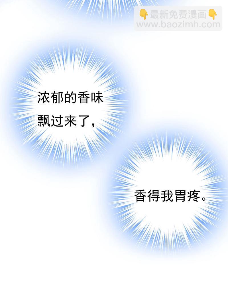 她在，我的胃就好了49