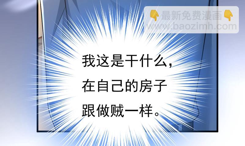 她在，我的胃就好了52