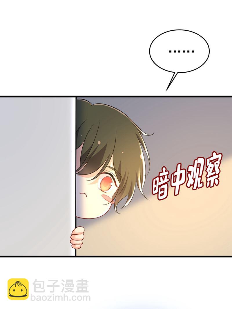 她在，我的胃就好了54
