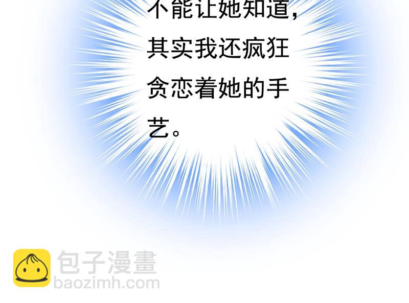 她在，我的胃就好了60