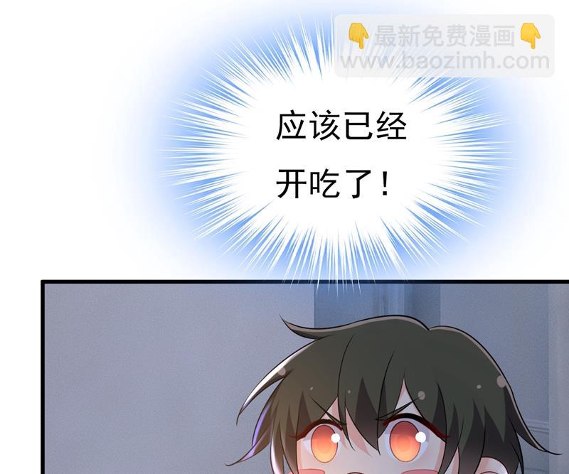 她在，我的胃就好了62