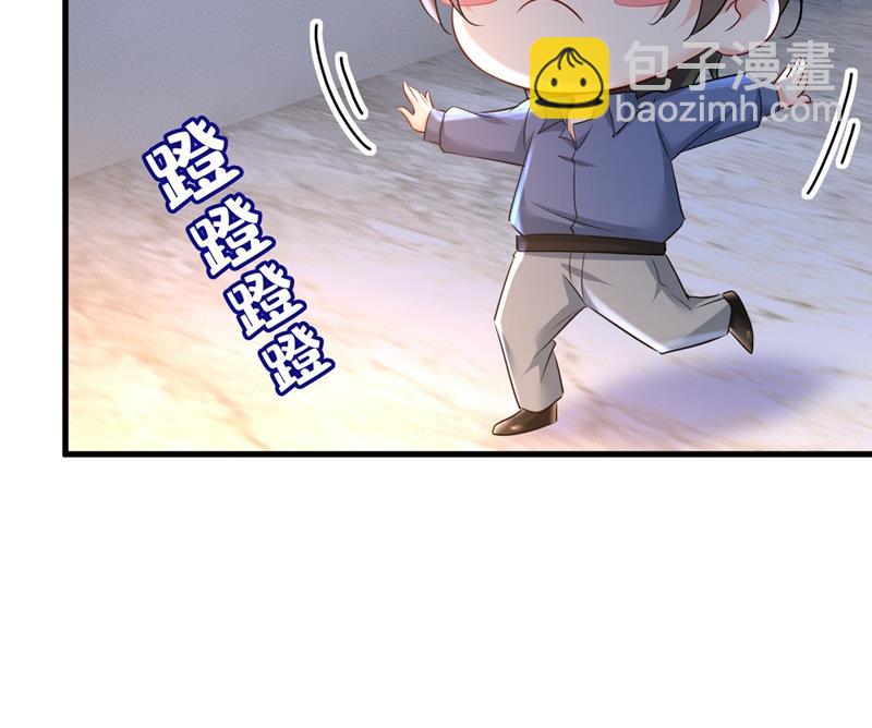 她在，我的胃就好了63